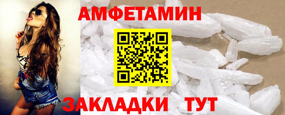Кунгур  НБОМе  APVP СОЛЬ   ГАШ  Вход с VPN  Конопля  Мефедрон   COCAIN  ГАШ 