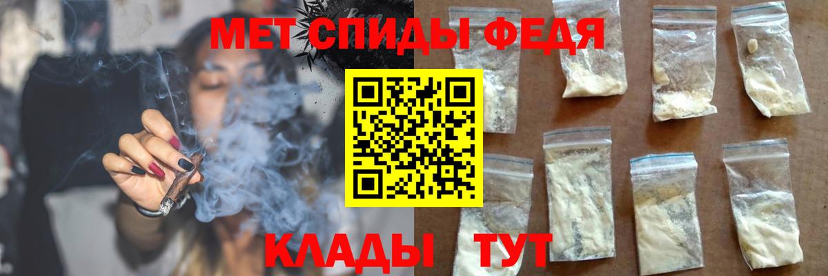 АМФ  АМФЕТАМИН  Вход с VPN  Amphetamine 98%  Кунгур 