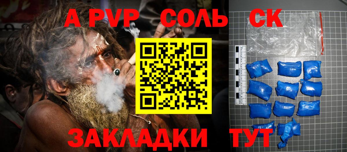 Кунгур  Alpha-PVP Соль  купить   Вход с VPN  APVP мука  APVP мука  Alpha-PVP 