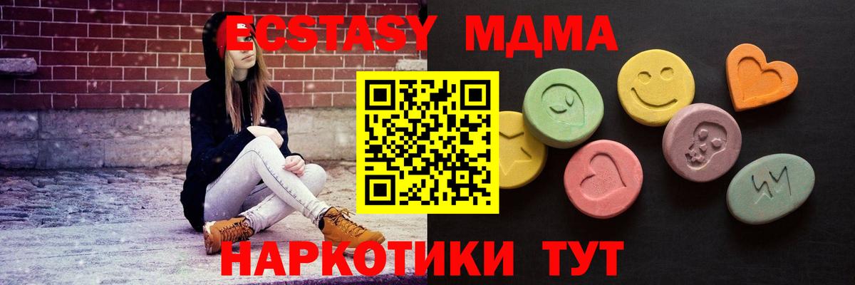 ЭКСТАЗИ таблы  Вход с VPN  ЭКСТАЗИ  Кунгур 