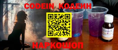 марки nbome Донецк