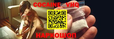 марки nbome Донецк