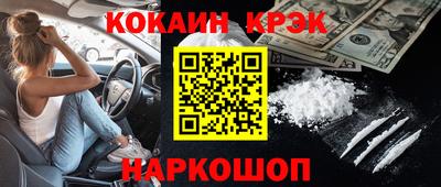 марки nbome Донецк