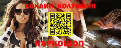 марки nbome Донецк