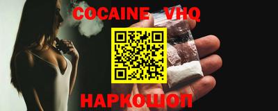 марки nbome Донецк