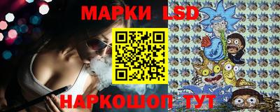 марки nbome Донецк