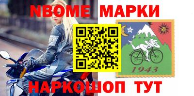 мет Долгопрудный