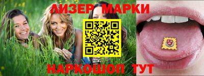 марки nbome Донецк