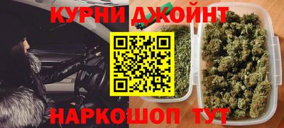 марки nbome Донецк