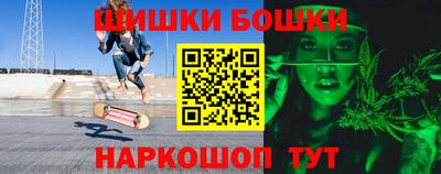 марки nbome Донецк