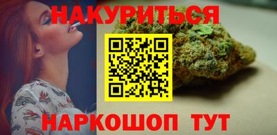 марки nbome Донецк