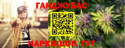 марки nbome Донецк