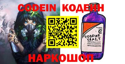кокаин премиум Донской