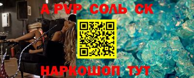 кокаин премиум Донской