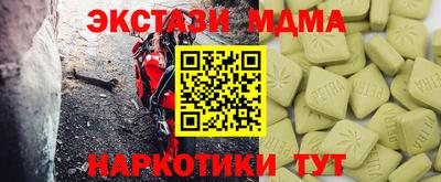 кокаин премиум Донской