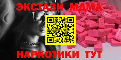 кокаин премиум Донской
