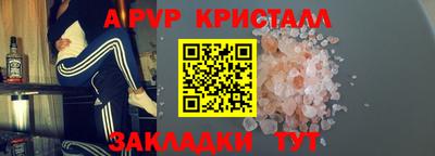 марки nbome Донецк