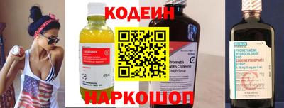 марки nbome Донецк