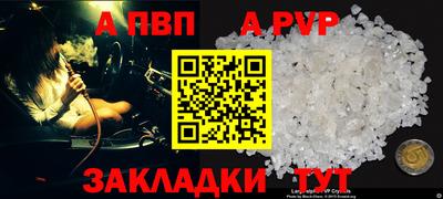 кокаин премиум Донской