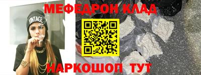 марки nbome Донецк