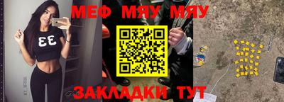 прущие крисы Дмитров