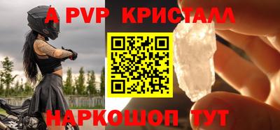 марки nbome Донецк