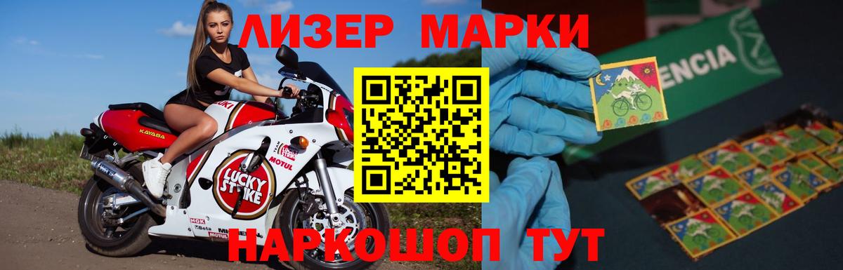 Кунгур  ЛСД экстази кислота  LSD-25 экстази  Вход с VPN 