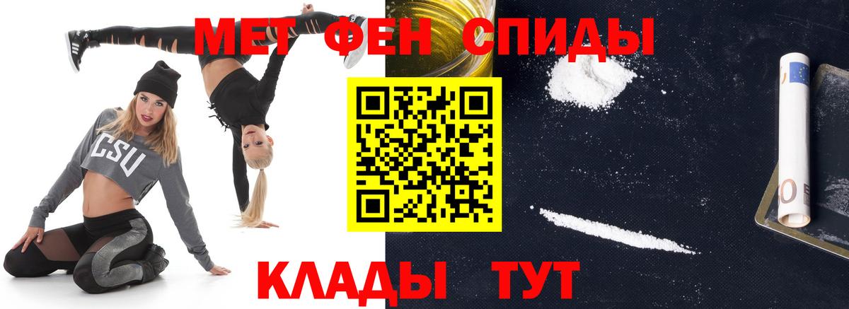 Кунгур  МЕТАМФЕТАМИН пудра  Вход с VPN 