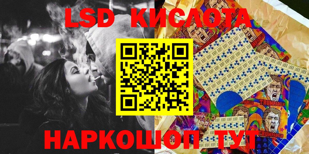 Марки NBOMe 1500мкг  Вход с VPN  Наркотические марки  Кунгур 
