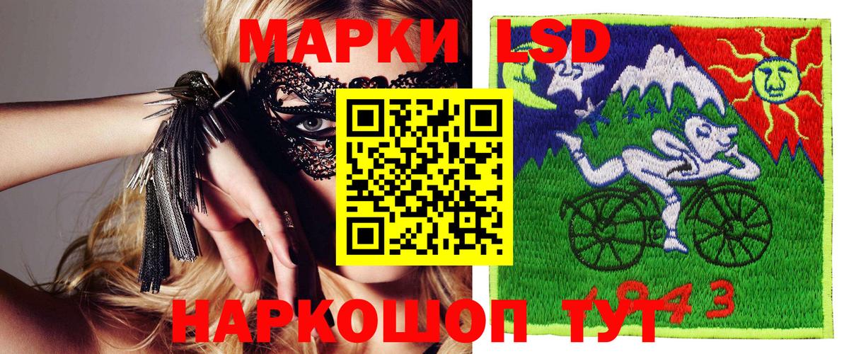 Наркотические марки 1,5мг Кунгур