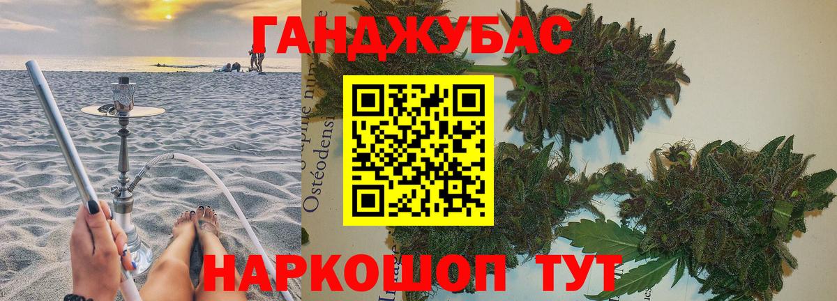 Марихуана Amnesia Кунгур