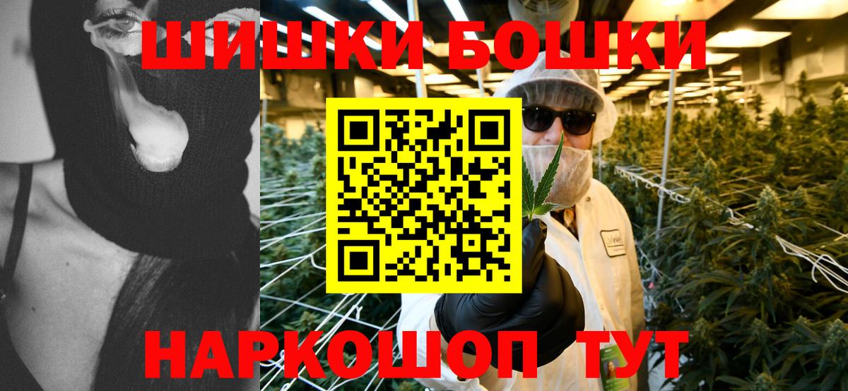 Канабис SATIVA & INDICA  Бошки марихуана Amnesia  Кунгур  Конопля THC 21%  Вход с VPN 